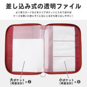 通院 ケース ポーチ お薬手帳 保険証 入れ ...の詳細画像3