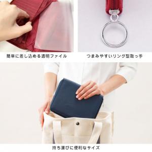 通院 ケース ポーチ お薬手帳 保険証 入れ ...の詳細画像4