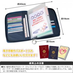 通院 ケース ポーチ お薬手帳 保険証 入れ ...の詳細画像5
