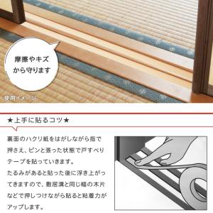 障子 ふすま 敷居 開閉 スムーズ 開け閉め ...の詳細画像4