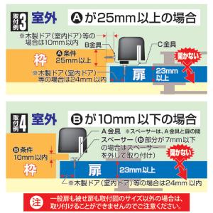 補助錠 玄関 ドア 扉 勝手口 外開き 内開き...の詳細画像3