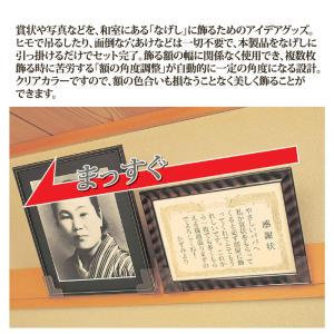 額縁 飾る 用具 額受け 3組 ネジ 釘 ひも...の詳細画像2