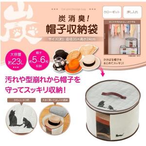 帽子収納ケースの商品一覧 通販 Yahoo ショッピング