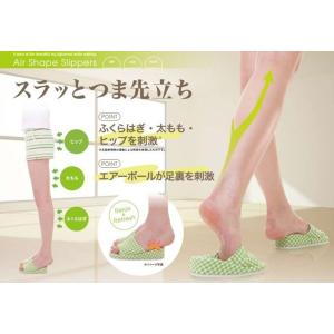 ダイエットスリッパ つま先立ち エアーボール シェイプスリッ...