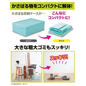 のこぎり 日本製 粗大ごみ 大型ゴミ 解体 金...の詳細画像2