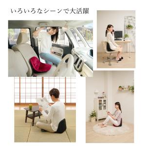 骨盤 姿勢 クッション 座椅子 cosios ...の詳細画像4