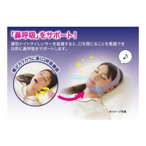 いびき イビキ 防止 グッズ フェイス サポー...の詳細画像3