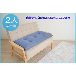 ソファ パッド 座面 カバー 2人掛け 洗える...の詳細画像4