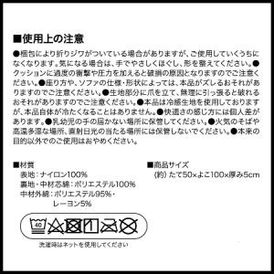 ソファ パッド 座面 カバー 2人掛け 洗える...の詳細画像5