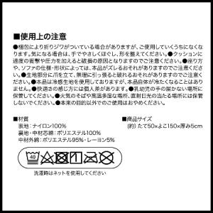 ソファ パッド 3人掛け 座面 カバー 洗える...の詳細画像5