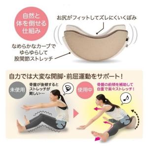 股関節 骨盤 クッション ストレッチ 器具 グ...の詳細画像1