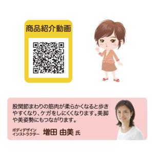 股関節 骨盤 クッション ストレッチ 器具 グ...の詳細画像2