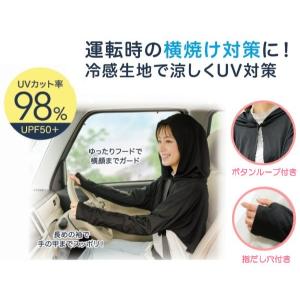 ボレロ レディース UVカット 98% UPF...の詳細画像1