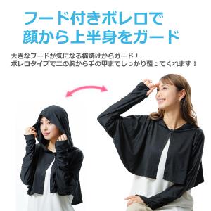 ボレロ レディース UVカット 98% UPF...の詳細画像2