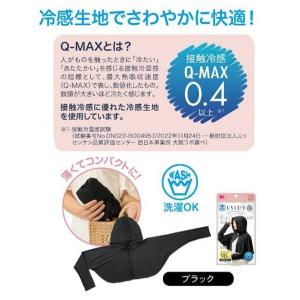 ボレロ レディース UVカット 98% UPF...の詳細画像4
