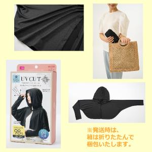 ボレロ レディース UVカット 98% UPF...の詳細画像5