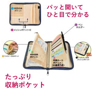 通院 ケース ポーチ おしゃれ お薬手帳 保険...の詳細画像1