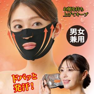 KogaO+ V-UPPER 小顔プラス コガオ コガオプラス VラインCマスク KogaO+ V-UPPER 小顔プラス コガオ コガオプラス VラインCマスク