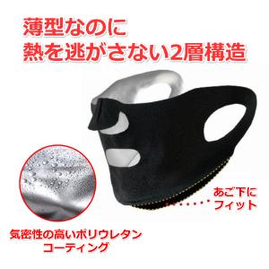 顔痩せ グッズ ダイエット サウナ フェイスマ...の詳細画像1