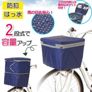 PACK N PEDAL パックンペダル バスケット 100050 : サイクルショップ
