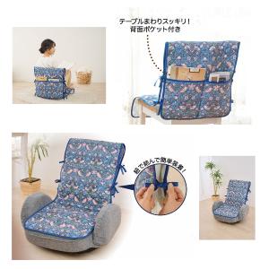 椅子カバー 2枚セット 背もたれ チェアカバー...の詳細画像1