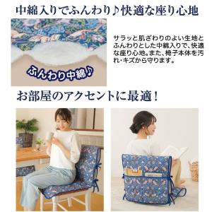 椅子カバー 2枚セット 背もたれ チェアカバー...の詳細画像2