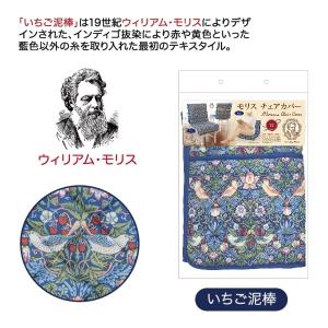 椅子カバー 2枚セット 背もたれ チェアカバー...の詳細画像5