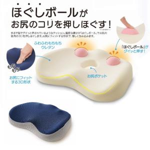 お尻 おしり クッション 座布団 座ったまま ...の詳細画像2