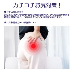 お尻 おしり クッション 座布団 座ったまま ...の詳細画像3