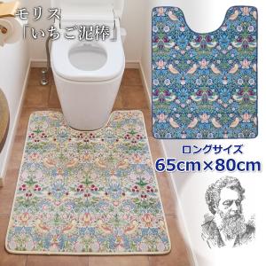 トイレマット ロング サイズ 長い 長め おしゃ...の商品画像