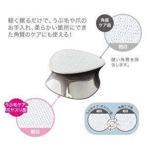うぶ毛取り 産毛 処理 除毛器 角質 取り 爪...の詳細画像1