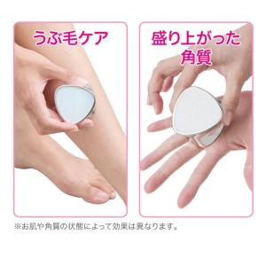 うぶ毛取り 産毛 処理 除毛器 角質 取り 爪...の詳細画像2