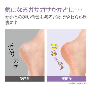 うぶ毛取り 産毛 処理 除毛器 角質 取り 爪...の詳細画像3
