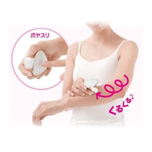 うぶ毛取り 産毛 処理 除毛器 角質 取り 爪...の詳細画像5