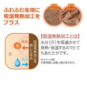 あったか 肩 首 背中 顔 温める 冷え性 寝...の詳細画像1