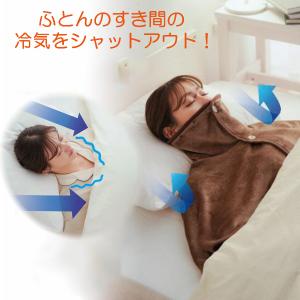 あったか 肩 首 背中 顔 温める 冷え性 寝...の詳細画像2