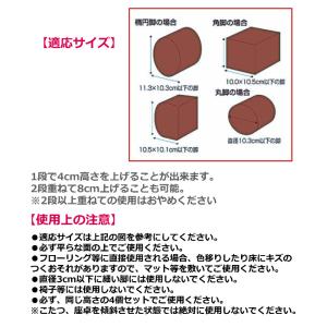 8個 座卓 こたつ 脚 継ぎ足し コタツ 高く...の詳細画像2