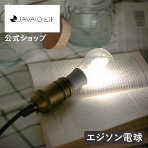 HERMOSA ラスティ 4カップ ライト RUSTY 4 CUP LIGHT L-0020