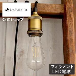 東京メタル工業 LED電球 LDST7WSTC-T2 エジソンランプ : My Rainbow