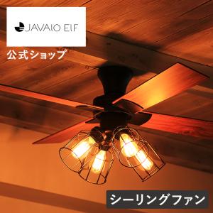 DAIKO（ダイコー） CSF-580W DAIKO シーリングファン LED リモコン付