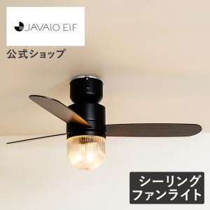 ODELIC】オーデリック シーリングファン CWJ9014LDR LED電球/照明器具