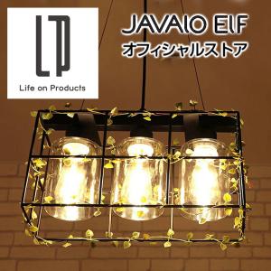 ペンダントライト 北欧 ガラス LED対応 おしゃれ 3灯 グリーン照明 空気をきれいにする JE-P10 JAVALO ELF ジャバロエルフ Moderncollection クリスマス｜lifeonproducts