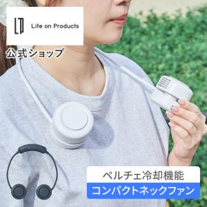 リジューヴェ ☆最新版 【医療用具】 ※送料無料 : 三喜ネットショップ