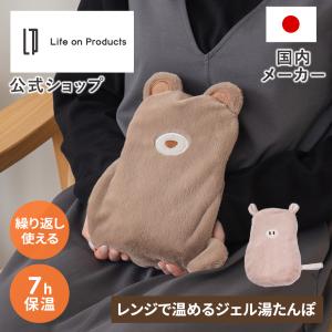 繰り返し使えるジェル湯たんぽ LCAWA017 ...の商品画像