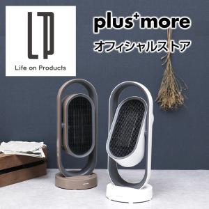 ファンヒーター 電気  3D セラミックヒーター&amp;ファン リモコン付 MO-WA003 plusmore プラスモア 首振り サーキュレーター オフタイマー