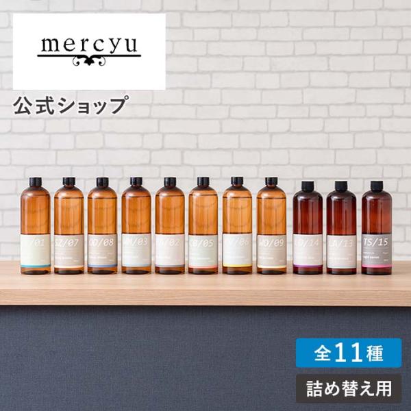 新香りライトサボン登場！詰め替え アロマ リードディフューザー 大容量 フレグランスオイル 480m...