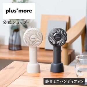 Caframo Ecofan エコファン 用 オプション品800JP 用交換羽根 800JPB
