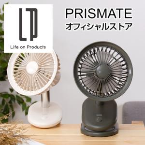クリップファン 充電式 携帯 小型 首振り コードレス ミニリビングファン クリップタイプ PR-F058 PRISMATE プリズメイト USB 扇風機 持ち運び クリスマス