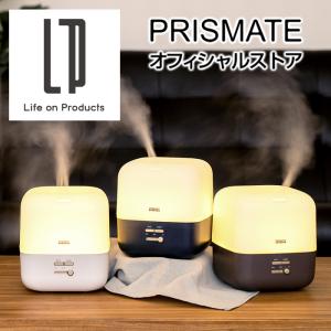 加湿器 おしゃれ アロマ ダブル抗菌 ミストディフューザー アロマ＆ナイトライト PR-HF045 PRISMATE プリズメイト タイマー ライト リラックス クリスマス