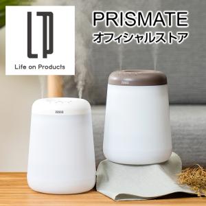 加湿器 おしゃれ 充電式 大容量 USB コードレス 上部給水 デュアルミスト long PR-HF062 PRISMATE プリズメイト 1.3L 抗菌タンク タイマー クリスマス｜lifeonproducts